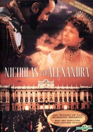 Royalty movies list - Nicholas and Alexandra 1971.jpg